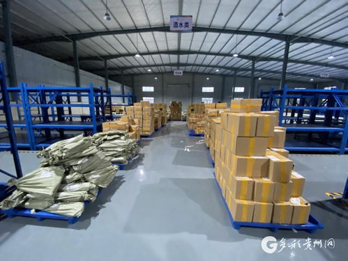 黔貨云倉鎮(zhèn)寧節(jié)點倉 賦能當地農特產品熱銷的智慧倉儲服務
